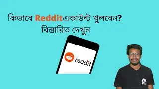 How To Create A Reddit Account | Reddit.Com Marketing | With Affiliate Doctors Team