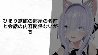 VRChatにあること