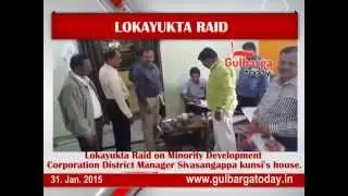 Lokayukta Raid In Kalaburagi