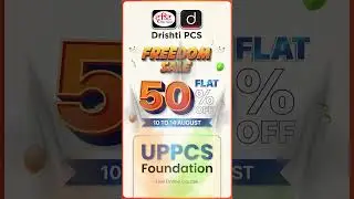 Freedom Sale: UPPCS Foundation Course at ₹25,000 | Drishti PCS Online Course Offer
