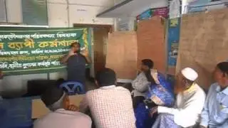 Era Sharique Project Pandergow Union Parishad