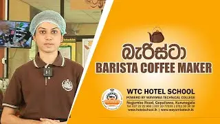 නිර්මාණහීලී Barista වෘත්තීයට පිවිසෙන්න | Barista Course in  Sri Lanka | WTC Hotel School