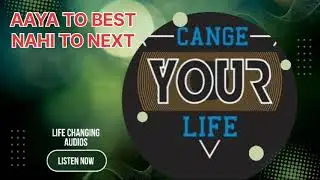 Amway Audio Aaya to best, nahi to next.