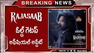 Raja Saab Old Prabhas Official Update | Prabhas | Movie Mahal