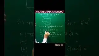 ctettricksmathstricks5️⃣jnvtricks#sainikschoolmaths#viral #trending#shorts#easytricksofmaths