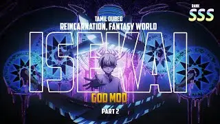 ✨ Top Tamil Dubbed Isekai, Reincarnation & Fantasy World Anime List | Part 2 🔥