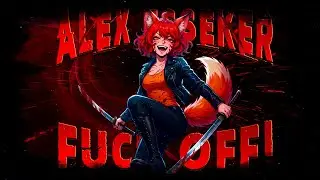 ALEX ESSEKER - F*CK OFF (AGRESSIVE PHONK)