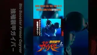What&rsquo;s in YOUR Guyver collection? #guyver #guyverdarkhero #prime1studios #maxfactor #anime #manga