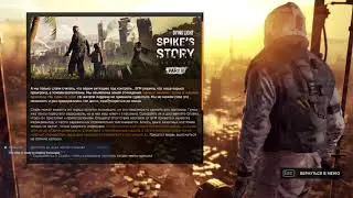 #DyingLight #stream№10 - nightmare difficulty level/сложность - кошмар.