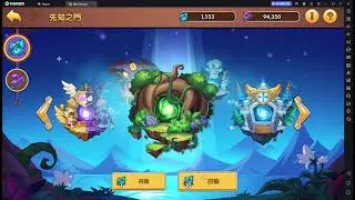 放置奇兵 640 先知 Idle Heroes 640 Prophet Orbs