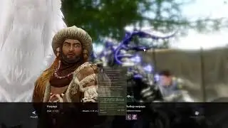 ArcheAge@Кракен(сервер)