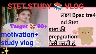 BPSC TRE 4: Study 📚 vlog ✨|| ADDA 247 book review|Motivational#bpsctre 