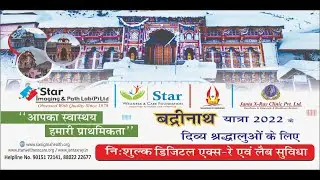 Providing Free Medical Lab Services at Badrinath || Star Imaging & Path Lab || Dr. Sameer Bhati