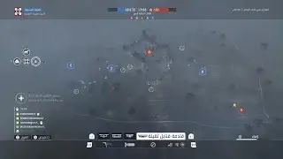 Battlefield 1 insane 12kills with plane