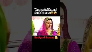 #sonambajwa #rupinderrupi #nirmalrishi #gurpreetbhangu #punjabi #comedy#film#movie#punjabisong