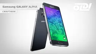 Смартфон Samsung GALAXY ALPHA