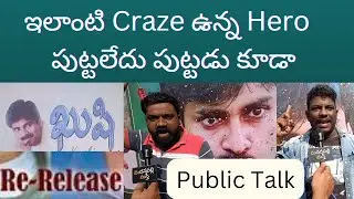 Kushi Rerelease Public Talk  | Pawankalyan Kushi Rerelease Public Review | Madanapalli Masthi