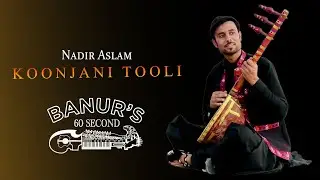 Koonjani Tooli | Nadir Aslam | Abddullah sana | UsmanwithD | Banur's 60-Second - 2025