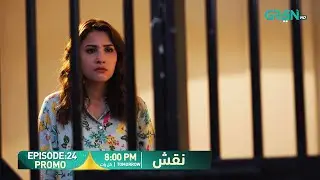 Naqsh Episode 24 Promo | Tomorrow 8:00 PM | Hina Altaf - Sami Khan - Zarrar Khan | Green TV