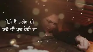  Kihnu Dassaan Dukh | Daler Ali | Karnail Singh Mangat |