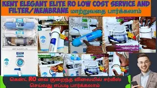 How to Do kent Ro service in Tamil.Kent elegant elite Ro Repairing,Ro Membrane/Filter changing.