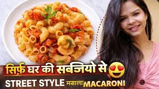 Street Style Veg Masala Macaroni | Easy Macaroni Recipe Without Cheese | Desi Style
