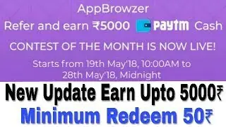 Real Earn Money App || AppBrowser Relunch Offer || Paytm Loot App 100% Real