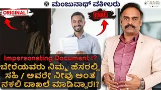 If Fake Sign / Impersonating Document !? What To Do !?