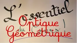 L'essentiel: optique géométrique