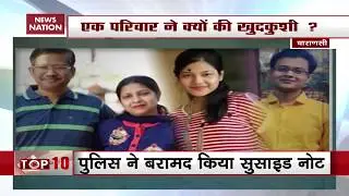 Uttar Pradesh: Four Members Of Family Commit Suicide In Varanasi
