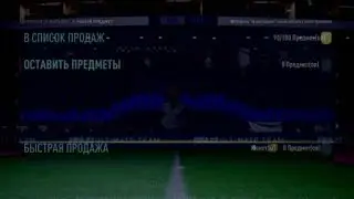 FIFA 22 - MID ICON UPGRADE