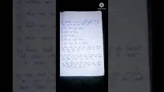 Class 11th ke physics ka important questions for up board
