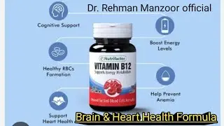 Nutrifactor Vit B12 supplementary benefits |Dr. Rehman Manzoor