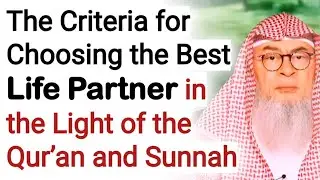 The Criteria for Choosing the Best Life Partner in the Light of the Qur&rsquo;an&Sunnah | Sheikh Assim 