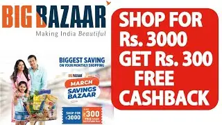 Big Bazaar Offers Today 2021 | Big Bazaar 300 CashBack Offer 3021 Future Pay #Shorts