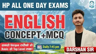 ENGLISH CLASS-02 GRAMMAR MCQ FOR HPPSC & HPRCA | POLICE | JBT | TET | BY DARSHAN SIR