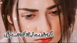 Mirza Ghalib shero shayari form alishan 