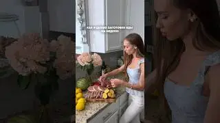КАК Я ДЕЛАЮ ЗАГОТОВКИ ЕДЫ В АМЕРИКЕ