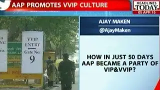 AAP Promotes VIP Culture: BJP's Sambit Patra