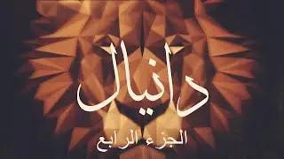 خدمة الأحد من كنيسة الرسل 25 يناير (كانون الثاني) 2026