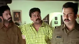 ഇവിടുത്തെ ഒരു മെയിൻ സ്പിരിറ്റ് കടത്തുകാരനാണ് ഈ വാളയാർ പരമശിവം | Runway Movie | Dileep | Indrajith