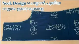 Simple Nighty Neck Design/Neck design/Nighty neck @Yumnasworld