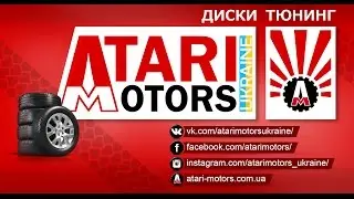 ATARI-MOTORS UKRAINE (Video 7)