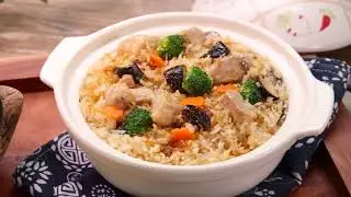 Clay Pot Chicken Rice with XO Sauce. An easy way to create a super flavorful one-pot dinner.
