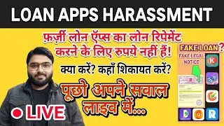 FRAUD LOAN APPS HARASSMENT & REPAYMENT | JANUARY 2022 | LIVE