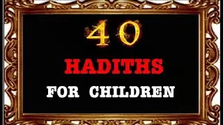 40 Ahadees | 40 Hadees in Arabic and English | 40 Hadith for kids | Forty Short Hadees 40  احادیث