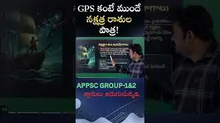 География #образование #APPSC #короткометражки #государственнаяслужба