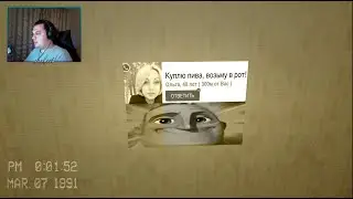 ГОРЯЧИЙ МОНСТР 300 МЕТРОВ ОТ ВАС // Escape the Backrooms