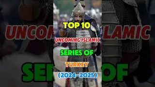 TOP 10 UNCOMING ISLAMIC SERIES OF TURKEY |2024-2025| #top10 #mehmedfetihlersultanı  #shortvideo #fyp