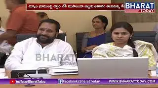 Continuous On AP Cabinet Meeting | Focus On Govt Schemes & Special Status | AP | Bharat Today